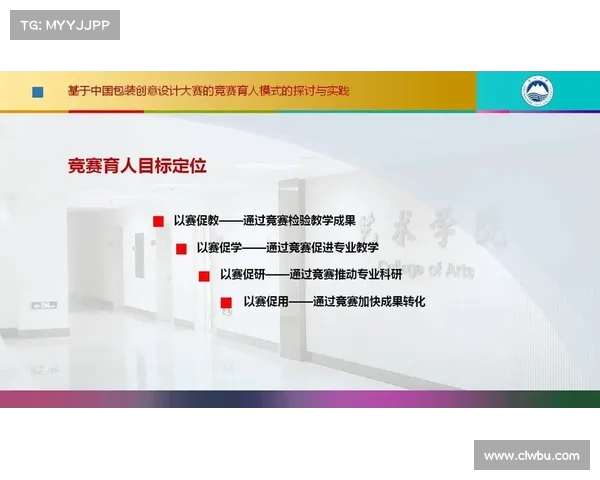 网球比赛场地的维护管理与保障体系探讨与实践分析 网球比赛场地的维护管理与保障体系探讨与实践分析