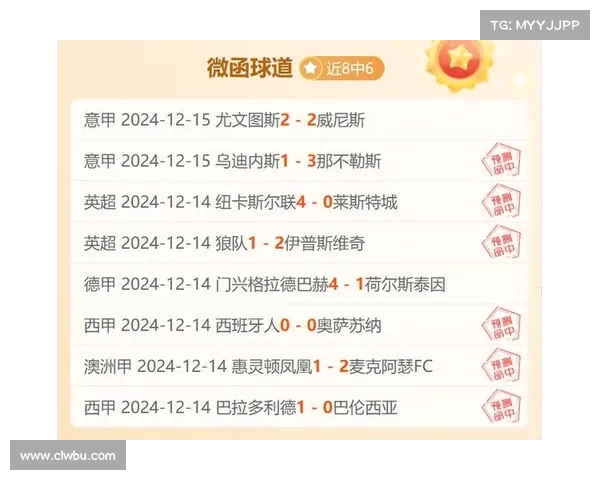 法甲联赛胜负规则详解与积分体系分析:如何决定冠军与降级队伍 法甲联赛胜负规则详解与积分体系分析:如何决定冠军与降级队伍