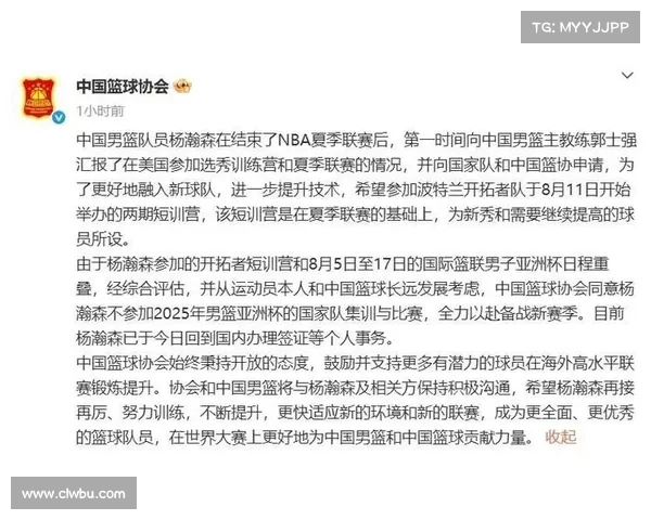 苏群点评辽鲁青年队冲突事件 新篮协对当前环境表现不满 苏群点评辽鲁青年队冲突事件 新篮协对当前环境表现不满