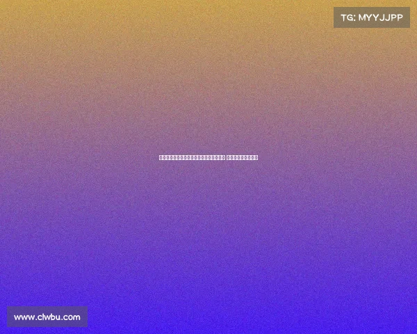 霍伊伦被告知若想获得更多出场时间需离队 转会可能成唯一选择