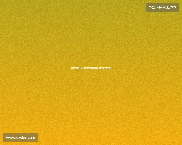 葡萄牙公布8.5亿豪华阵容冲击世界杯 世预赛名单全解析